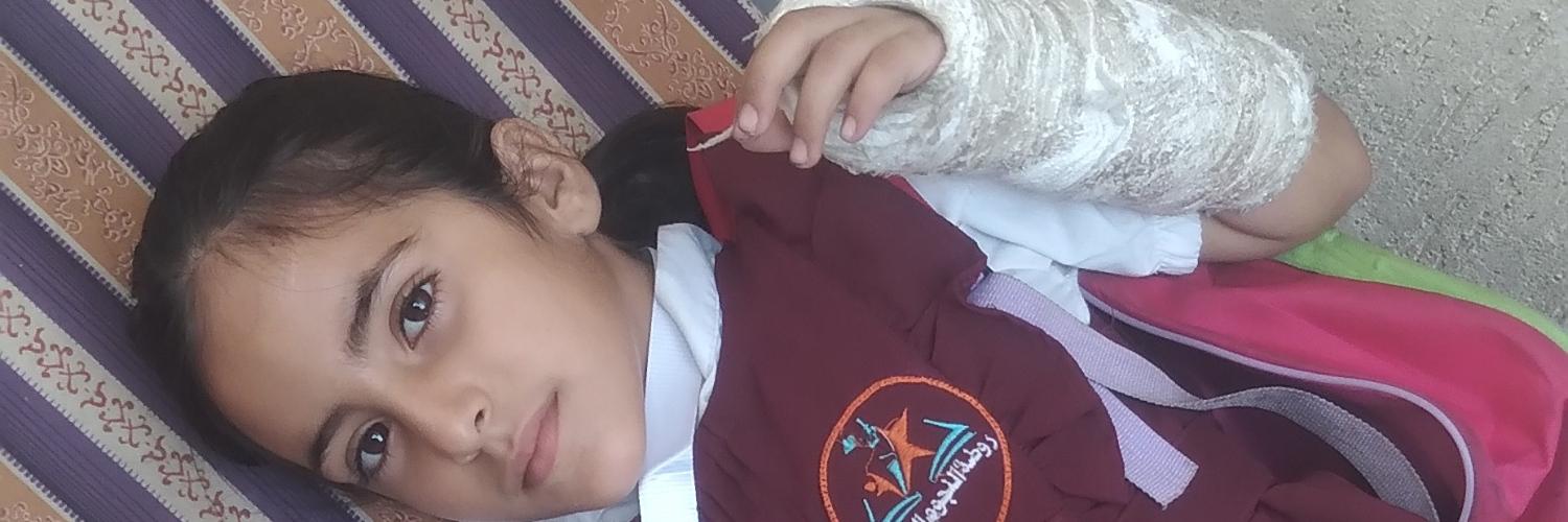 header profile